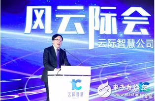 联通云际智慧科揭牌，全面发力5G与软件创新新篇章