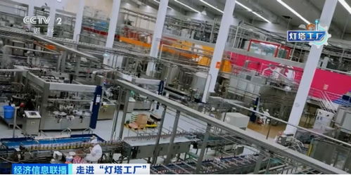 央视走进灯塔工厂 科技赋能酱油酿造，海天引领产业数智化升级